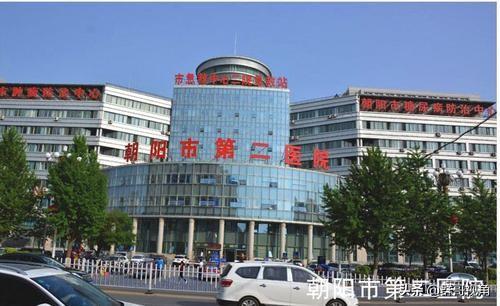 华盈——朝阳市第二医院扩建